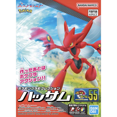 Bandai 5067407 Scizor Pokemon Model Kit